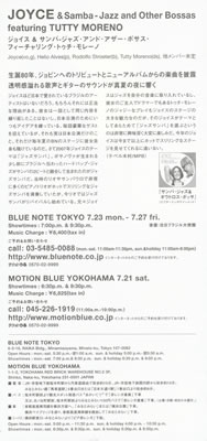 LUCID NOTE SHIBUYA