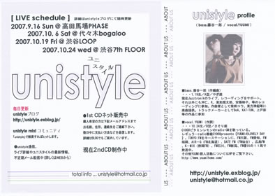 LUCID NOTE SHIBUYA