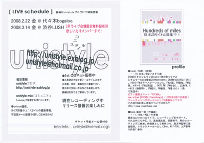 LUCID NOTE SHIBUYA