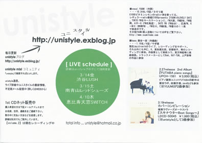LUCID NOTE SHIBUYA
