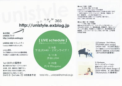 LUCID NOTE SHIBUYA