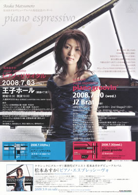 LUCID NOTE SHIBUYA