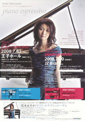 LUCID NOTE SHIBUYA