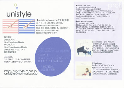LUCID NOTE SHIBUYA