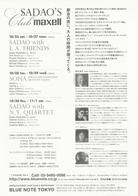 LUCID NOTE SHIBUYA