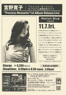LUCID NOTE SHIBUYA