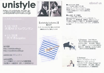 LUCID NOTE SHIBUYA
