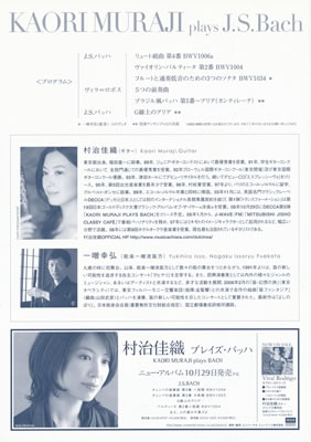 LUCID NOTE SHIBUYA