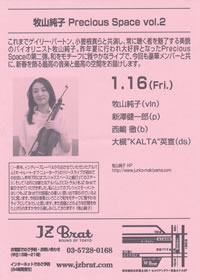 LUCID NOTE SHIBUYA