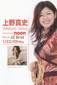 LUCID NOTE SHIBUYA