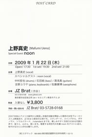 LUCID NOTE SHIBUYA
