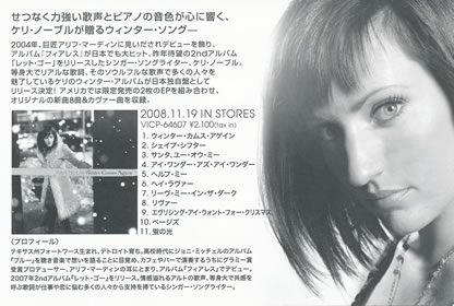 LUCID NOTE SHIBUYA