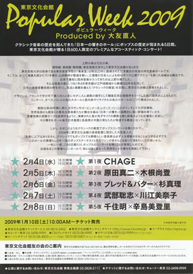 LUCID NOTE SHIBUYA