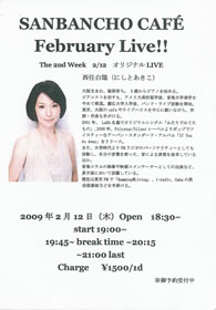 LUCID NOTE SHIBUYA