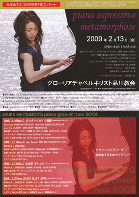 LUCID NOTE SHIBUYA