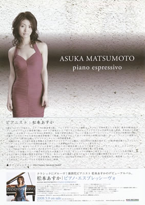 LUCID NOTE SHIBUYA