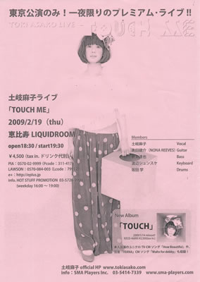 LUCID NOTE SHIBUYA