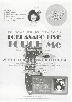 LUCID NOTE SHIBUYA