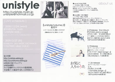 LUCID NOTE SHIBUYA