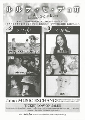 LUCID NOTE SHIBUYA