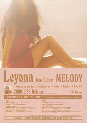 LUCID NOTE SHIBUYA