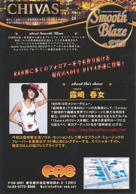 LUCID NOTE SHIBUYA