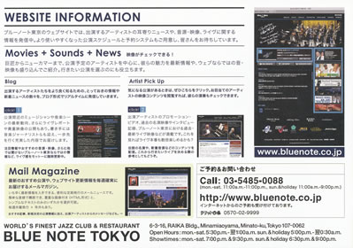 LUCID NOTE SHIBUYA