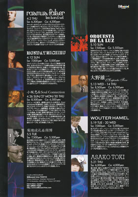 LUCID NOTE SHIBUYA