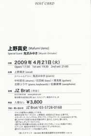 LUCID NOTE SHIBUYA