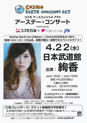 LUCID NOTE SHIBUYA