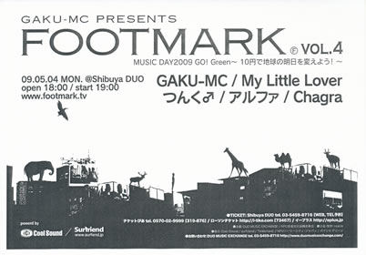 LUCID NOTE SHIBUYA