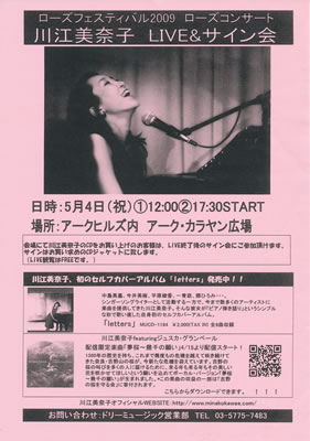 LUCID NOTE SHIBUYA