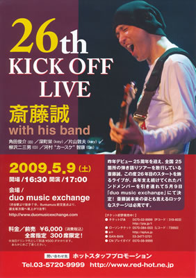 LUCID NOTE SHIBUYA