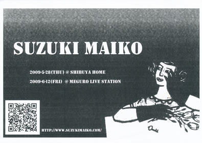 LUCID NOTE SHIBUYA