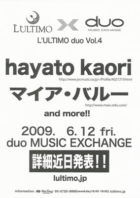 LUCID NOTE SHIBUYA