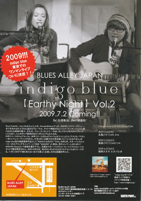 LUCID NOTE SHIBUYA