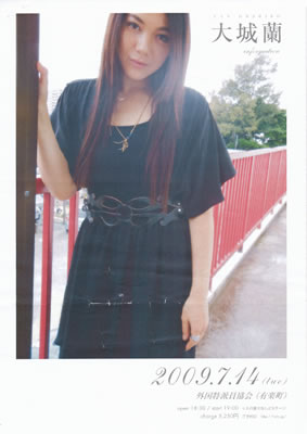 LUCID NOTE SHIBUYA