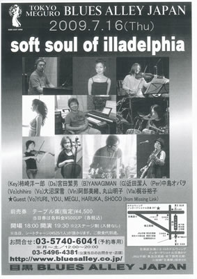 LUCID NOTE SHIBUYA