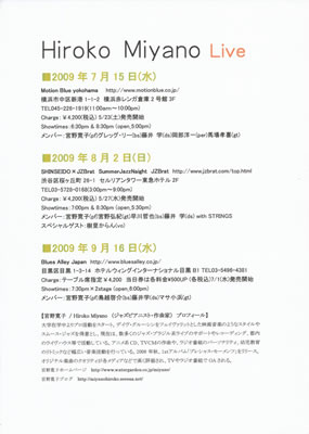 LUCID NOTE SHIBUYA