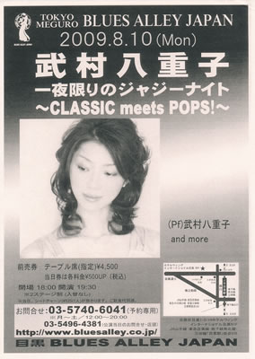 LUCID NOTE SHIBUYA