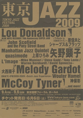 LUCID NOTE SHIBUYA