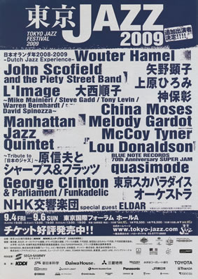 LUCID NOTE SHIBUYA