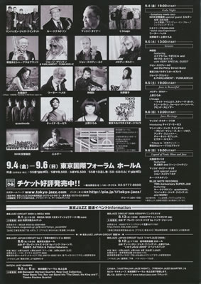 LUCID NOTE SHIBUYA