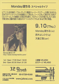 LUCID NOTE SHIBUYA