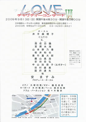 LUCID NOTE SHIBUYA