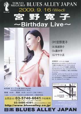 LUCID NOTE SHIBUYA