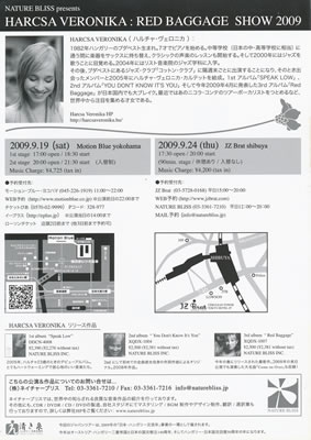 LUCID NOTE SHIBUYA