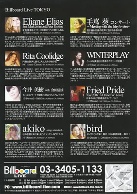 LUCID NOTE SHIBUYA