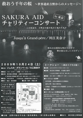 LUCID NOTE SHIBUYA