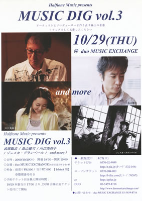 LUCID NOTE SHIBUYA
